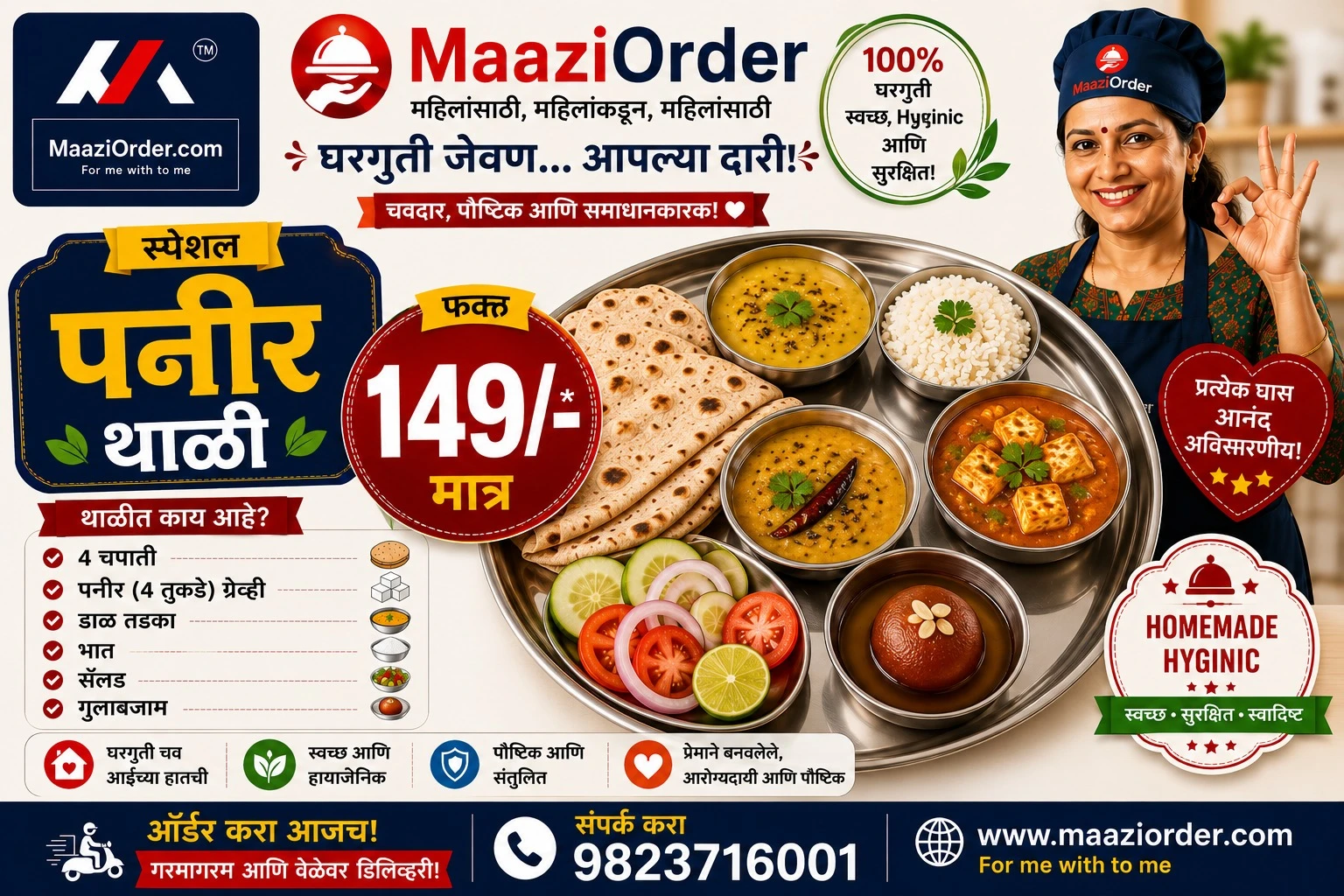 VEG DEEMAND FOOD
