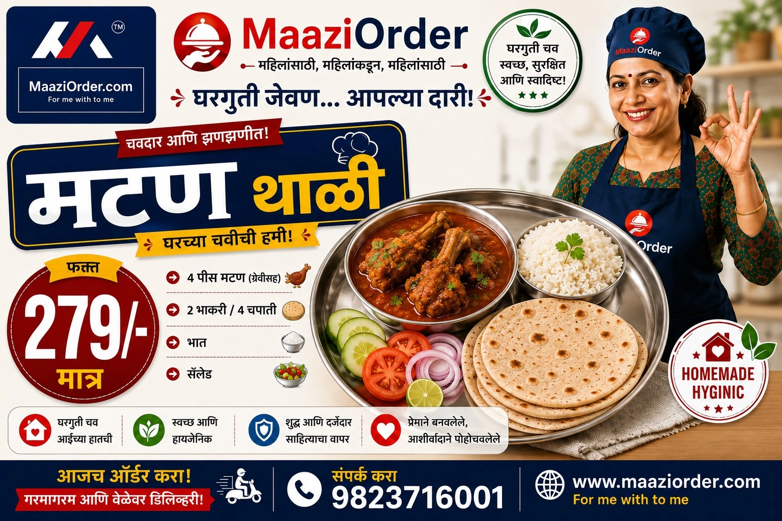 NON VEG  DEEMAND FOOD
